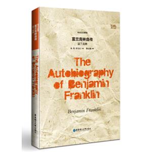 富兰克林自传（纯英文注解版）TheAutobiographyofBenjaminFran