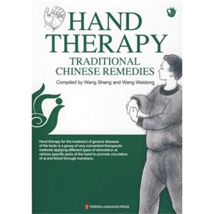 HandTherapyTraditionalChineseRemedies（手疗治百病）（英）