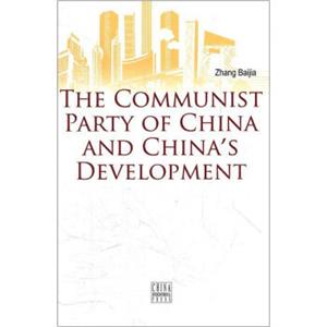 中国共产党与中国的发展进步（英文版）<strong>[CommunistPartyofChinaandChina'sDevelopment]</strong>