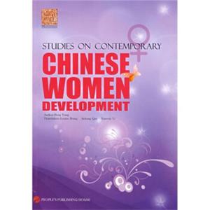 CHINESEWOMENDEVELOPMENT