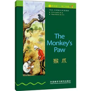 书虫·牛津英汉双语读物：猴爪（1级）（适合初1、初2年级）<strong>[TheMonkey'sPaw]</strong>