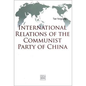 中国共产党的国际交往（英文版）<strong>[InternationalRelationsofCommunistPartyofChina]</strong>