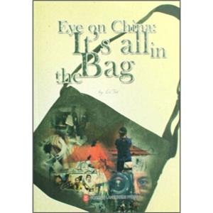 挎包里的中国（英文版）<strong>[EyeonChina：It'sallintheBag]</strong>