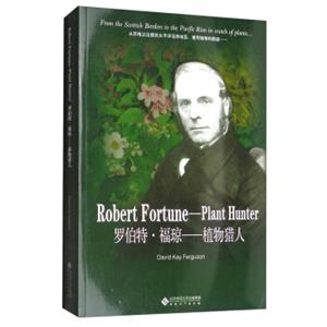 罗伯特·福琼：植物猎人（英文版附光盘）<strong>[RobertFortune——PlantHunter]</strong>