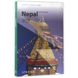 尼泊尔（英文版）/体验世界文化之旅阅读文库<strong>[NepalCultureSmart]</strong>