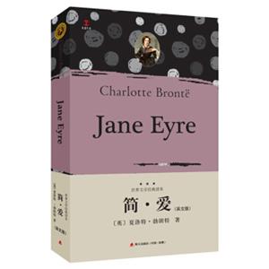 简·爱（英文版）<strong>[JaneEyre]</strong>