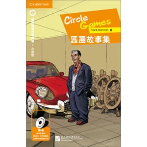 圆圈故事集（第2级适合初中高年级）剑桥双语分级阅读<strong>[CircleGames]</strong>