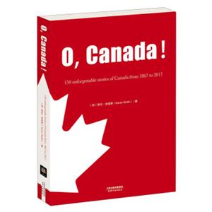 哦加拿大1867-2017加拿大150个难忘的故事（英文版）<strong>[OCanada150unforgettablestoriesfrom1867to2017]</strong>