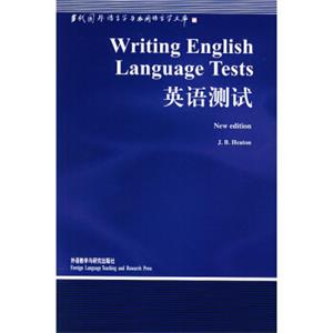 英语测试<strong>[WritingEnglishLanguageTests]</strong>