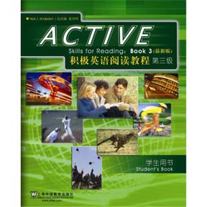 积极英语阅读教程（最新版）（第3级）（学生用书）<strong>[ActiveSkillsForReading:Book3.StudentsBook]</strong>