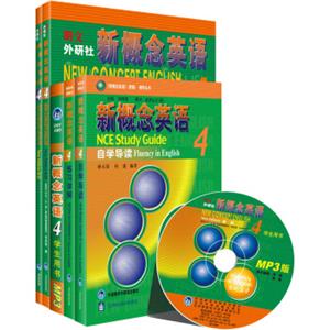 朗文·外研社·新概念英语4（套装共4册）（学生用书+自学导读+练习详解+练习册）（附MP3光盘1张）