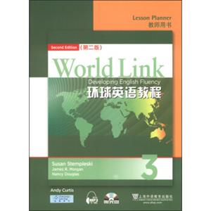 环球英语教程3（教师用书第2版附CD-ROM光盘2张）<strong>[WorldLinkDevelopingEnglishFluency:LessonPlanner]</strong>