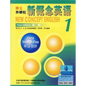 朗文外研社：新概念英语1（英语初阶新版英音版磁带2盘）<strong>[NewConceptEnglish（NewEdition）]</strong>