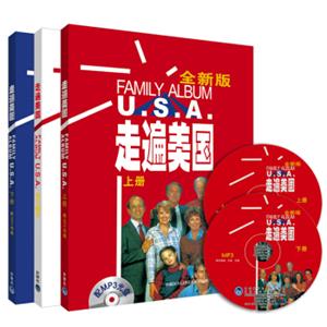 走遍美国（套装共2册附MP3光盘附走遍学习辅导全新版）