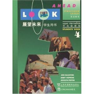 展望未来4：英语教程中高级教程（学生用书）<strong>[Lookahead]</strong>