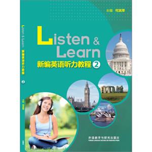 新编英语听力教程2（附光盘）<strong>[Listen&Learn]</strong>