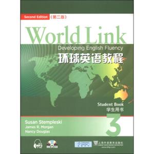 环球英语教程3（学生用书第2版附CD-ROM光盘1张）<strong>[WorldLinkDevelopingEnglishFluency:StudentBook]</strong>