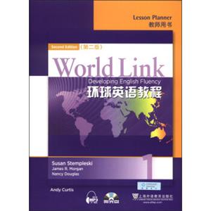 环球英语教程1（教师用书第2版附CD-ROM光盘2张）<strong>[WorldLinkDevelopingEnglishFluency:LessonPlanner]</strong>