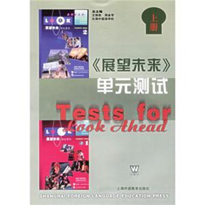 展望未来单元测试（上）<strong>[TestsforLookAhead]</strong>