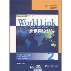 环球英语教程（第2版教师用书2附DVD-ROM光盘2张）<strong>[WorldLinkDevelopingEnglishFluencySecondEdition]</strong>