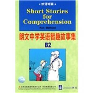 朗文中学英语智趣故事集：妙语短篇（B2）<strong>[ShortStoriesforComprehension]</strong>