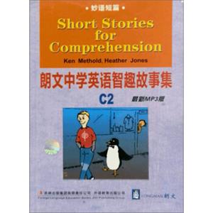 朗文中学英语智趣故事集：妙语短篇（C2）（最新MP3版）<strong>[ShortStoriesforComprehension]</strong>