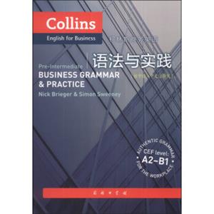 柯林斯商务英语：语法与实践（初中级·中文注释版）<strong>[GollinsEnglishforBusiness:Pre-IntermediateBusinessGrammar&Practice]