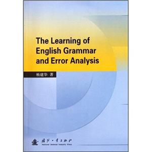 TheLearningofEnglishGrammarandErrorAnalysis