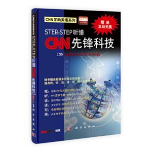 stepbystep听懂CNN先锋科技