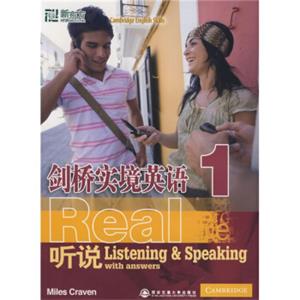 剑桥实境英语：听说1（附CD光盘1张）<strong>[Cabridge?English?Skills?Real?Listening?and?Speaking?1?with?answers?and?A