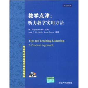 英语教师职业发展前沿论丛·教学点津：听力教学实用方法（附MP3光盘1张）<strong>[TipsforTeachingListening:APracticalApproach]</strong>