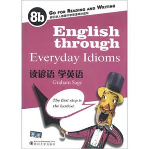 新目标人教版中学英语同步读写：读谚语学英语（附光盘1张）<strong>[EnglishthroughEverydayIdioms,8b]</strong>