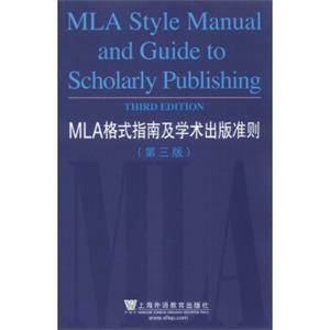 MLA格式指南及学术出版准则（第3版）<strong>[MLAStyleManualandGuidetoScholarlyPublishing]</strong>