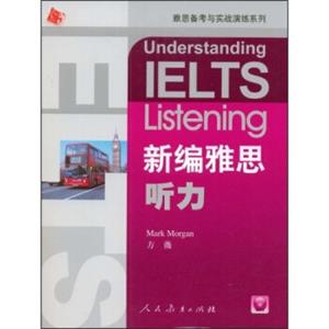 雅思备考与实战演练系列：新编雅思听力（附VCD光盘1张）