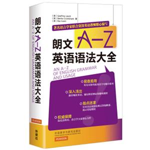 朗文A-Z英语语法大全<strong>[AnA-ZofEnglishGrammarandUsage]</strong>