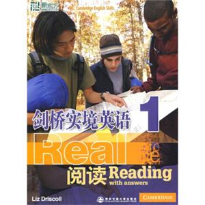 剑桥实境英语：阅读1<strong>[CabridgeEnglishSkillsRealReading1]</strong>