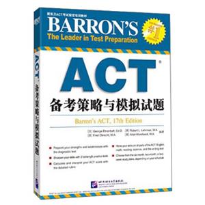 新东方ACT考试指定培训教材：ACT备考策略与模拟试题<strong>[Barron'sACT，17thEdition]</strong>