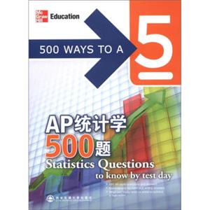 新东方·AP统计学500题<strong>[500WAYSTOAStatisticsQuestionstoKnowbytestday]</strong>