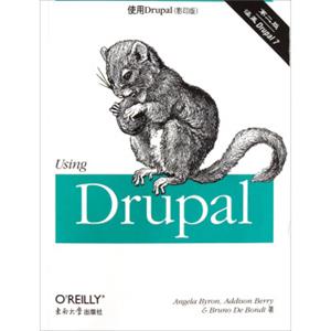 使用Drupal（第2版）（影印版）