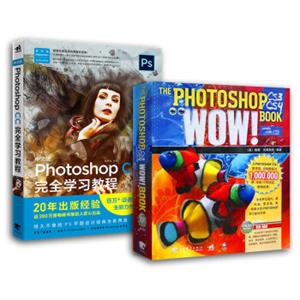 Photoshop设计高手全能一套通——PhotoshopCS3/CS4WOWBOOK！+（套装共2册）