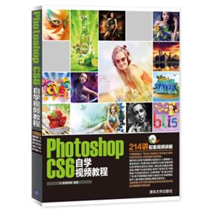 PhotoshopCS6自学视频教程（附光盘）