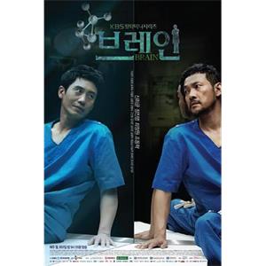 BRAIN 브레인(2011)