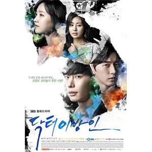 Doctor异乡人 닥터 이방인(2014)