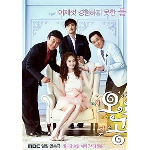 欧若拉公主 오로라 공주(2013)