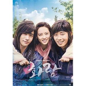 花郎 화랑(2016)