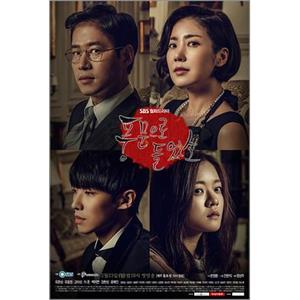 听到传闻 풍문으로 들었소(2015)