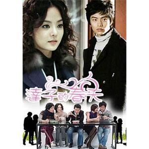 达子的春天 달자의 봄(2006)