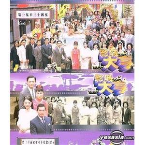 影城大亨(2000)