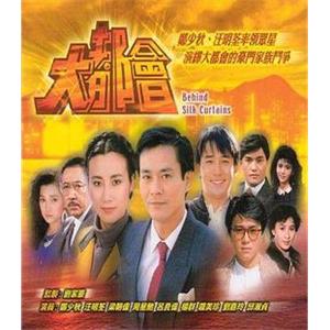 大都会 大都會(1988)