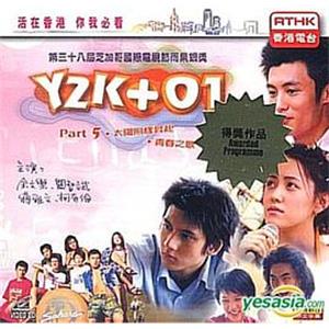 Y2K+01(2001)